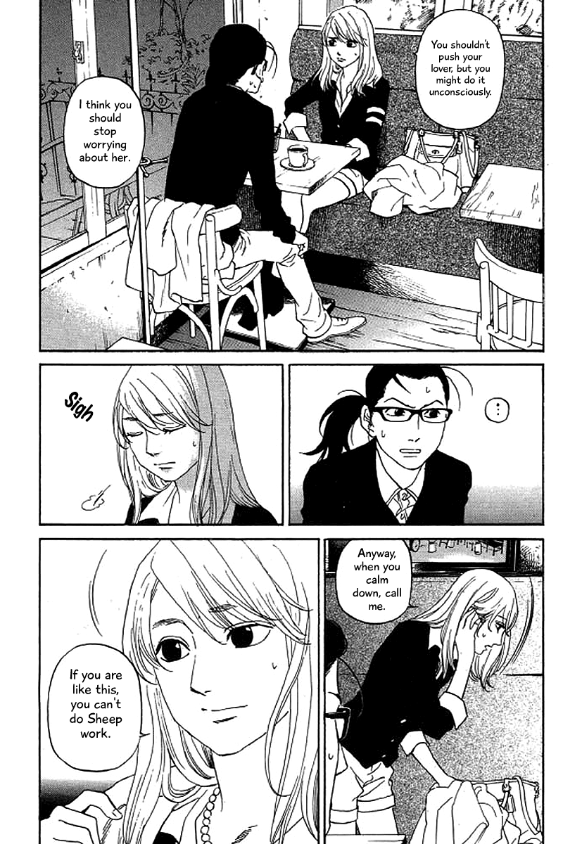 Shima Shima (YAMAZAKI Sayaka) Chapter 45 13